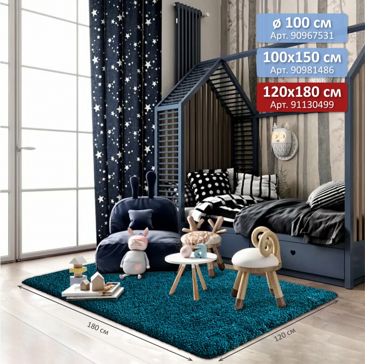 Коврик д/в SHAHINTEX MICROFIBER 120*180 мурена м19 - 2
