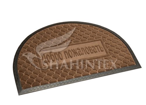 Коврик придверный влаговпитывающий SHAHINTEX МХ10S 45*75 (полукруглый) коричневый - 6