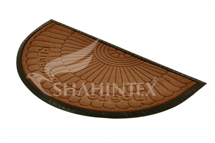 Коврик придверный влаговпитывающий SHAHINTEX МХ10S 45*75 (полукруглый) коричневый