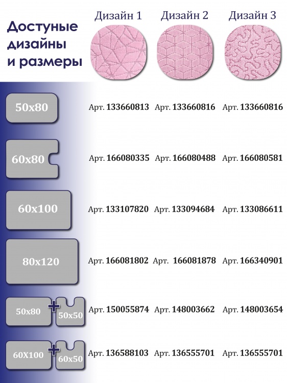 Коврик SHAHINTEX РР 60*100 003 фламинго 77 S - 6