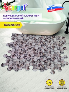 Коврик вырезной icarpet PRINT антискользящий (105) 