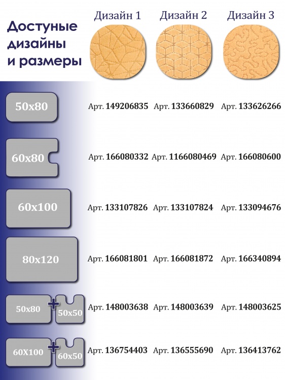 Коврик SHAHINTEX РР 60*80 003 крем-брюле 78 S - 3