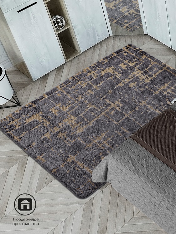 Коврик АРТ icarpet «Гранж» 100х150 серый с бисквитным 7 S - 7
