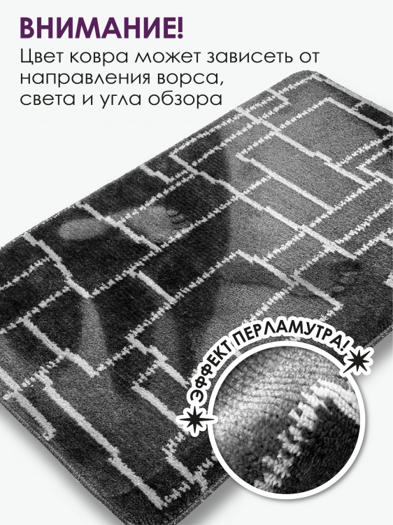 Коврик АРТ icarpet «Гранж» 100х150 серый с бисквитным 7 S - 9