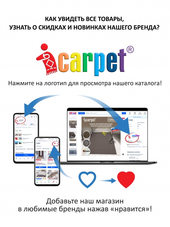 Коврик БУКЛЕ icarpet «Кристалл» 60х100 морской залив 15 S - 4