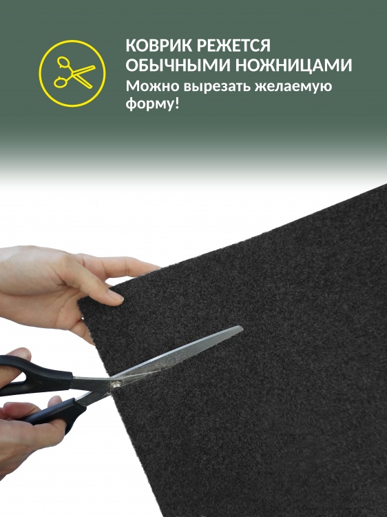 Коврик влаговпитывающий icarpet ПРАКТИК антискользящий 40х60 чёрный гранит 03 - 5