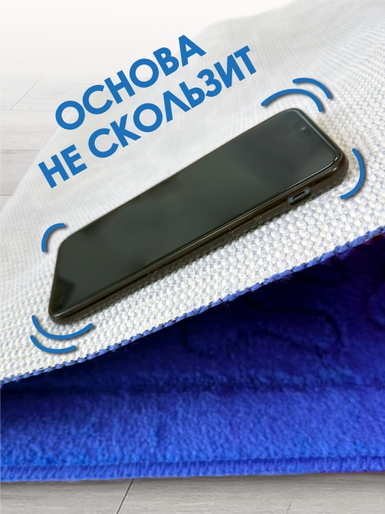 Коврик SHAHINTEX РР 100х150 002 кофе с молоком 55 S - 15