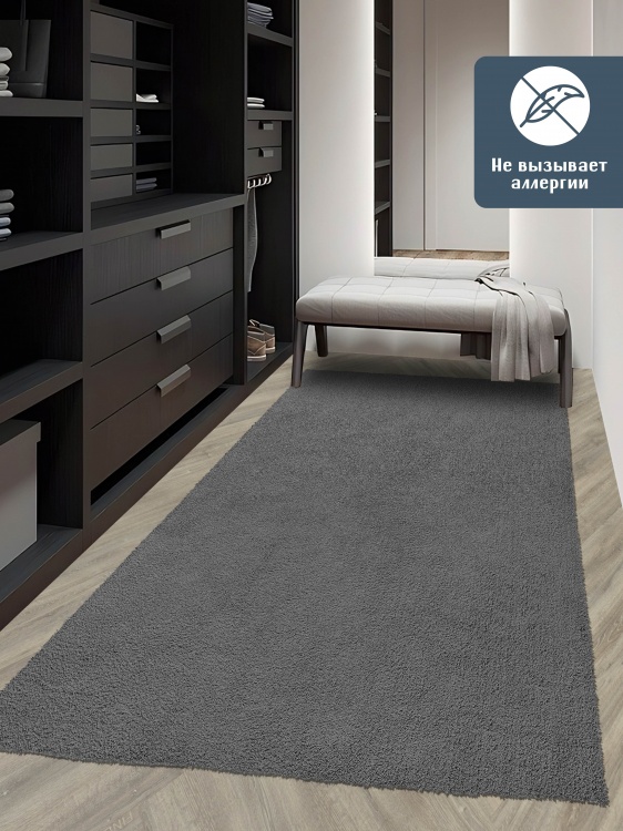 Коврик НАНОХЛОПОК SHAHINTEX 120х200 серый 03 S - 3